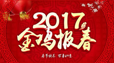 2017年揮發性防銹油