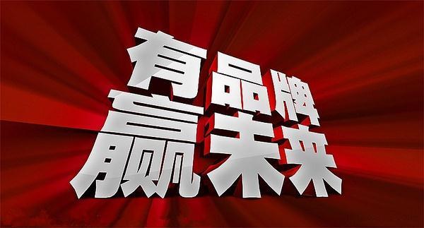 助焊劑廠家發(fā)展