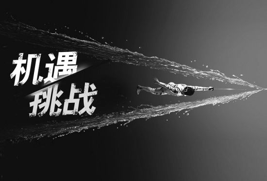 防銹油行業挑戰劇烈
