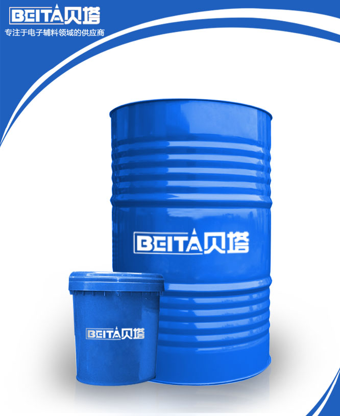 水基型清洗劑